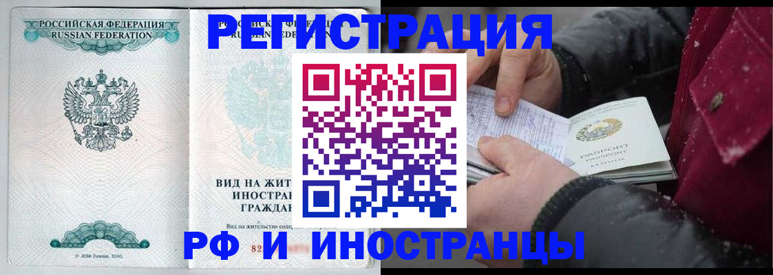 где прописаться в Санкт-Петербурге