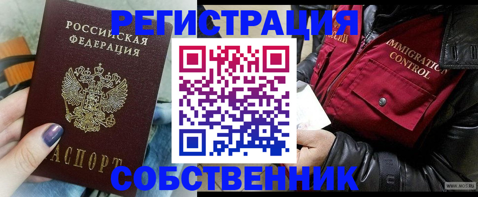 регистрация для дет. сада в Санкт-Петербурге